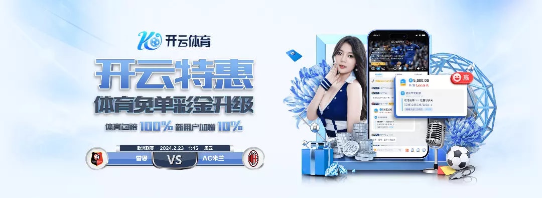 太离谱了，意甲怎么能出这种事，裁判报告